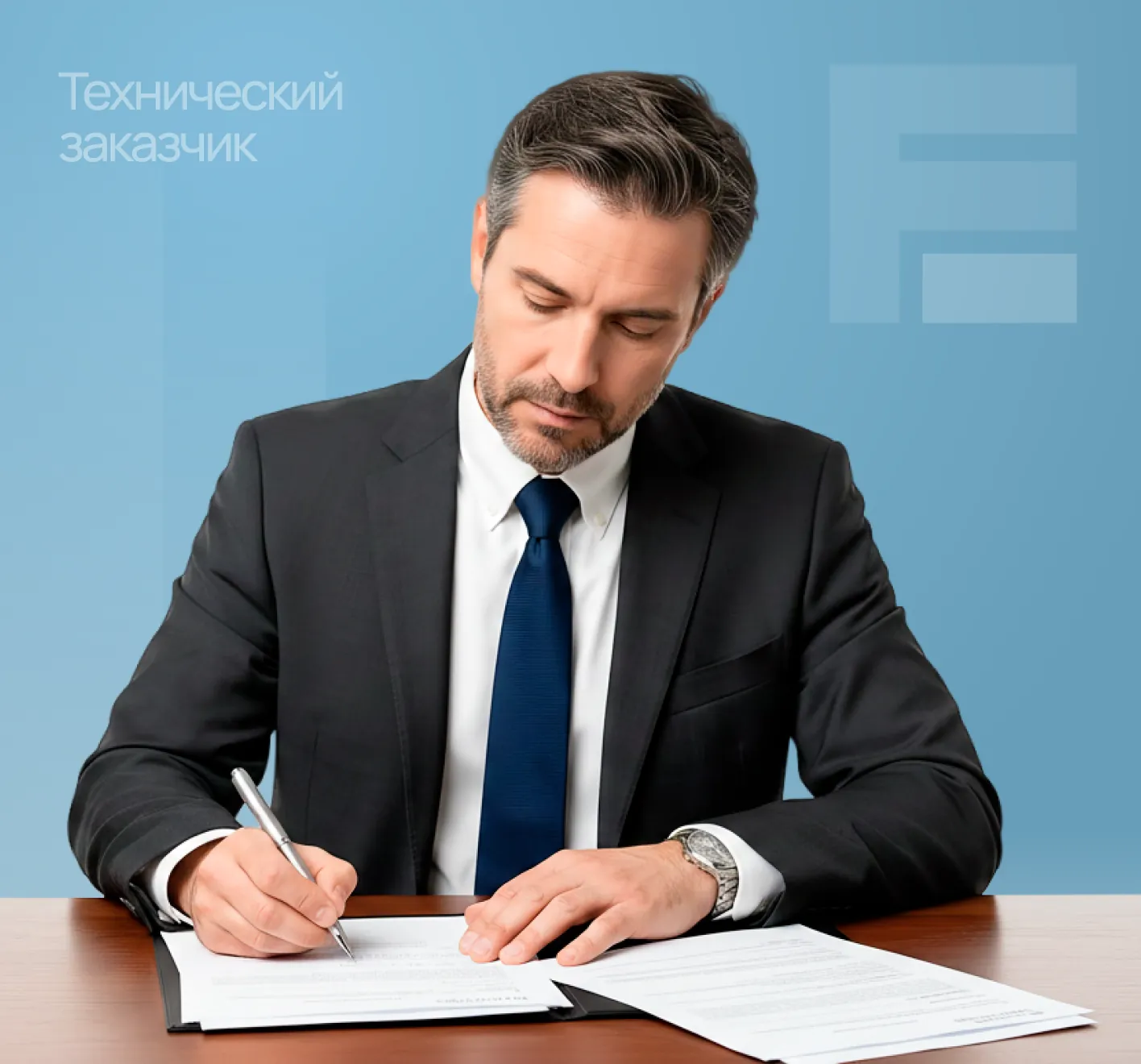 Технический заказчик — контроль строительства от лица инвестора